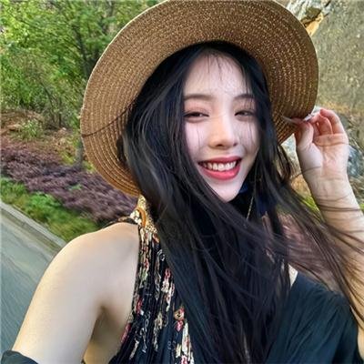 她爱